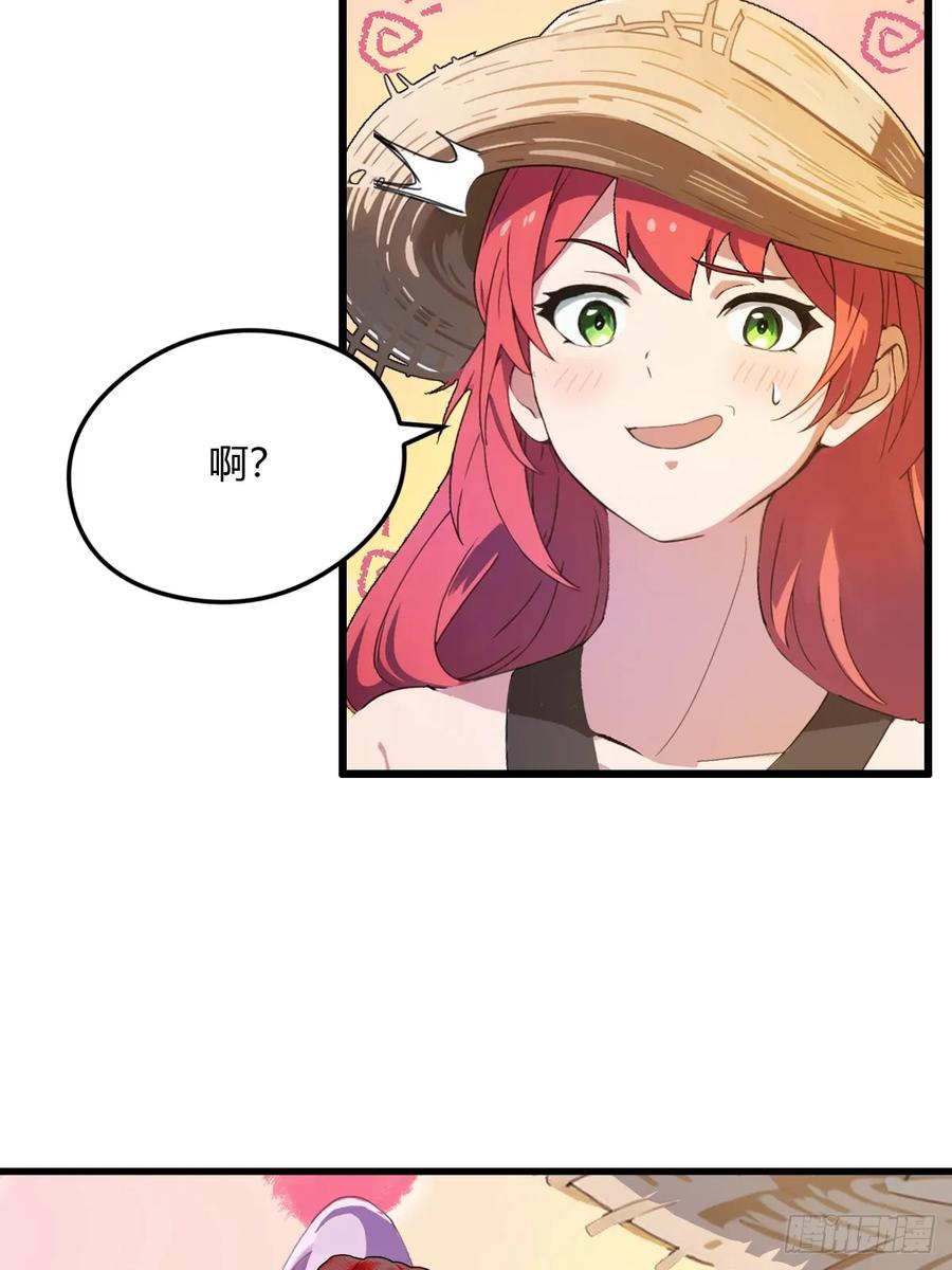 你什么档次敢在我七个师姐面前装 - 第6话 一见面就脱衣服 - 第13张图