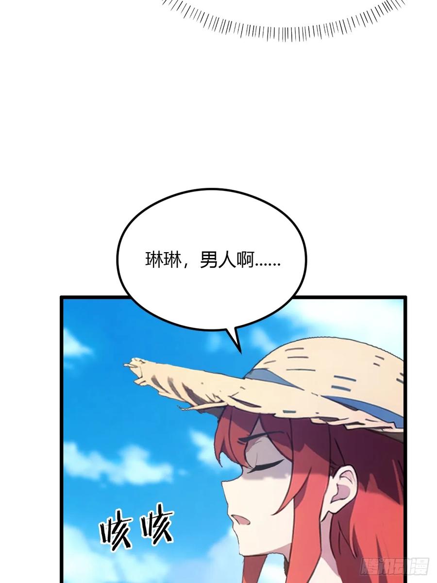 你什么档次敢在我七个师姐面前装 - 第6话 一见面就脱衣服 - 第10张图