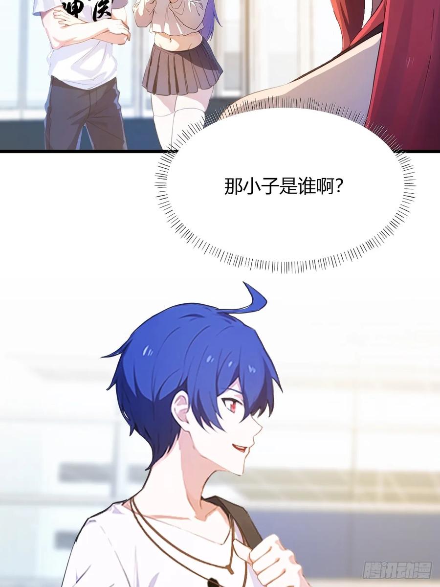 你什么档次敢在我七个师姐面前装 - 第6话 一见面就脱衣服 - 第6张图