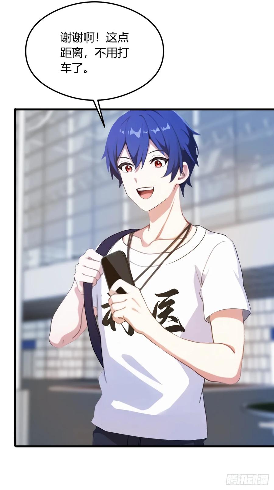 你什么档次敢在我七个师姐面前装 - 第6话 一见面就脱衣服 - 第40张图