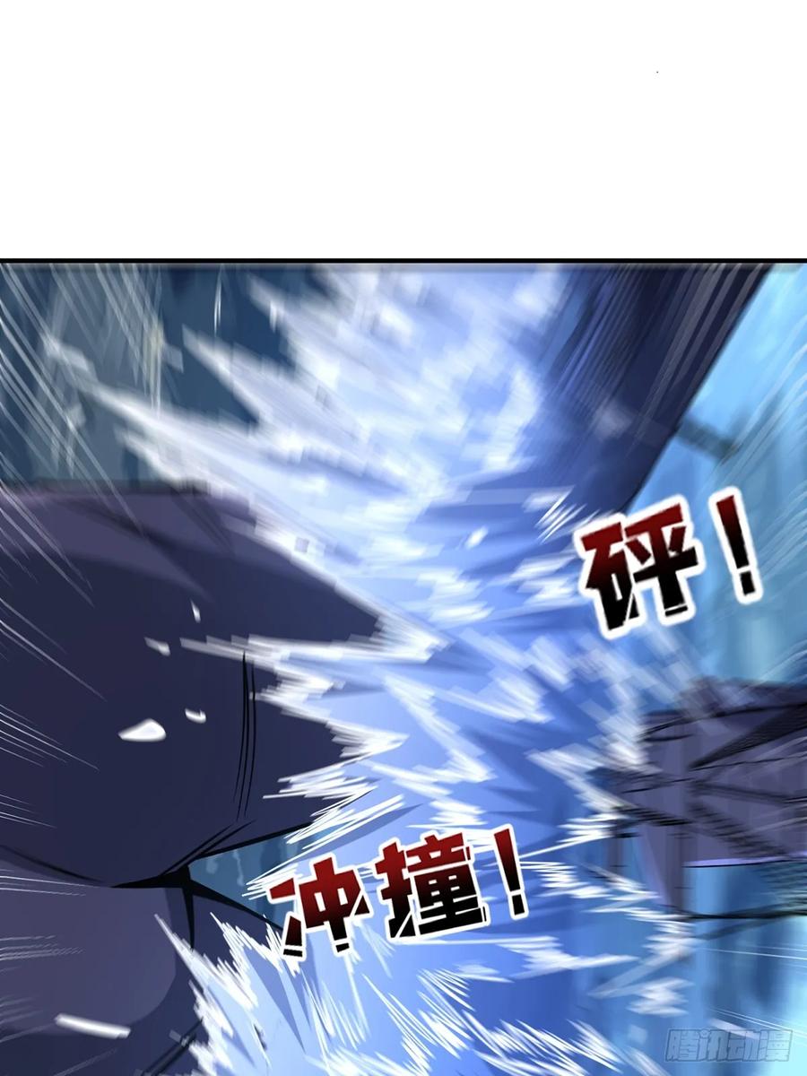 《我真不是反派大佬》第95话 最后的诅咒 第14页