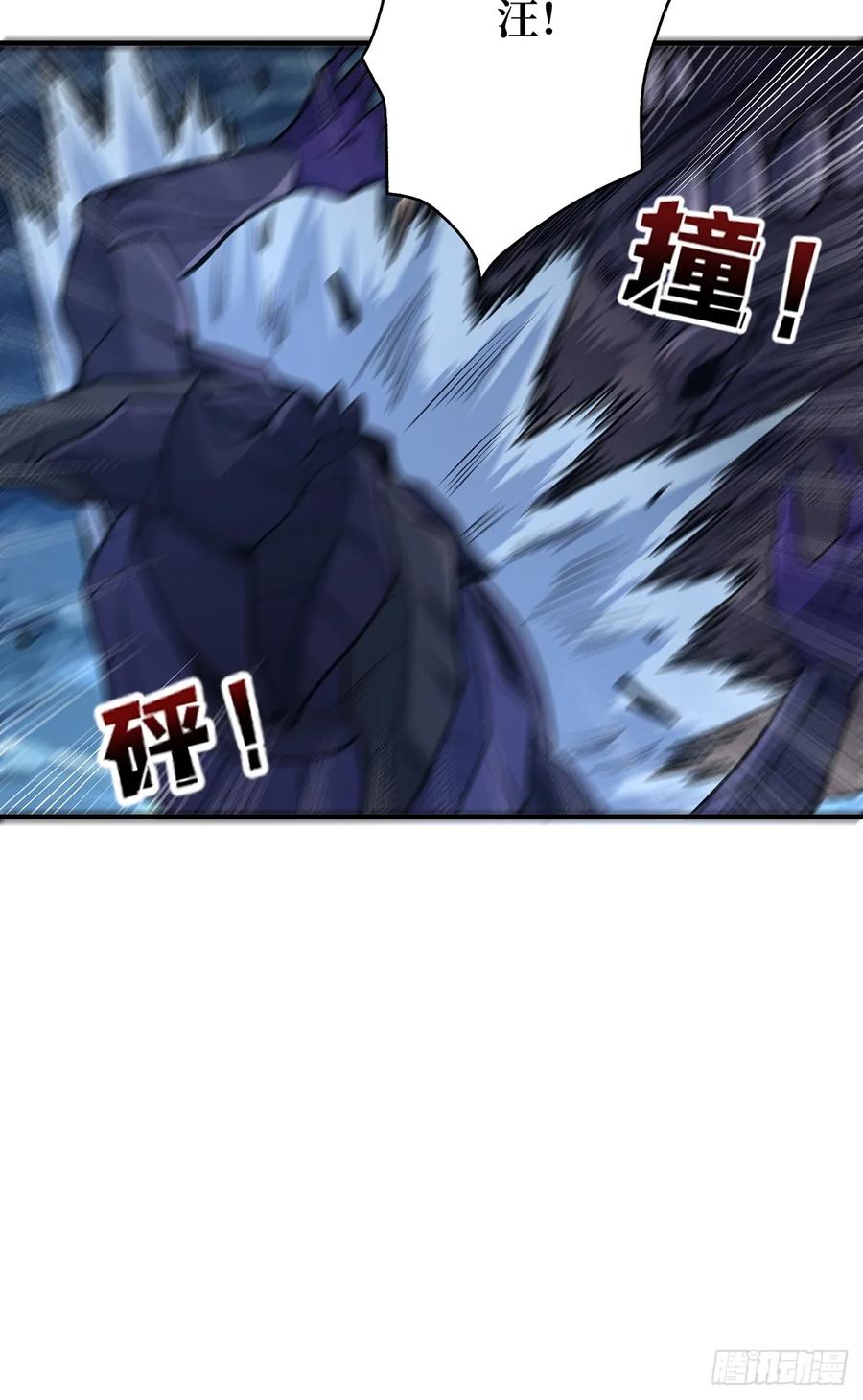 《我真不是反派大佬》第95话 最后的诅咒 第21页