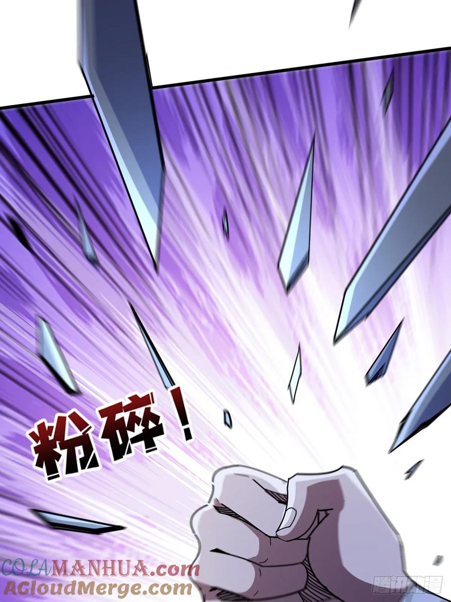 《我真不是反派大佬》第95话 最后的诅咒 第43页