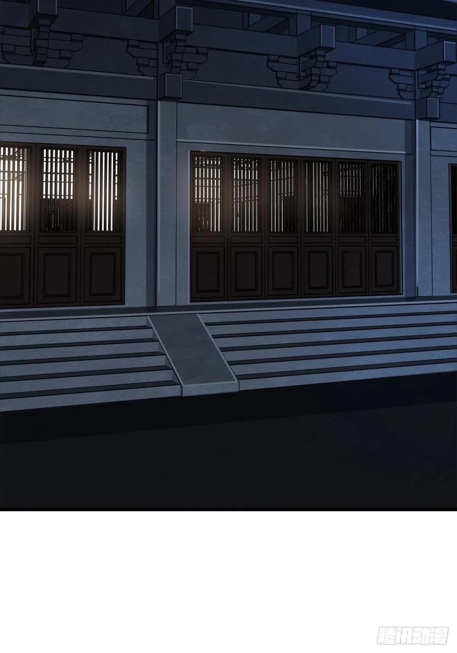 《我真不是反派大佬》第97话 跨越时空的诅咒 第29页