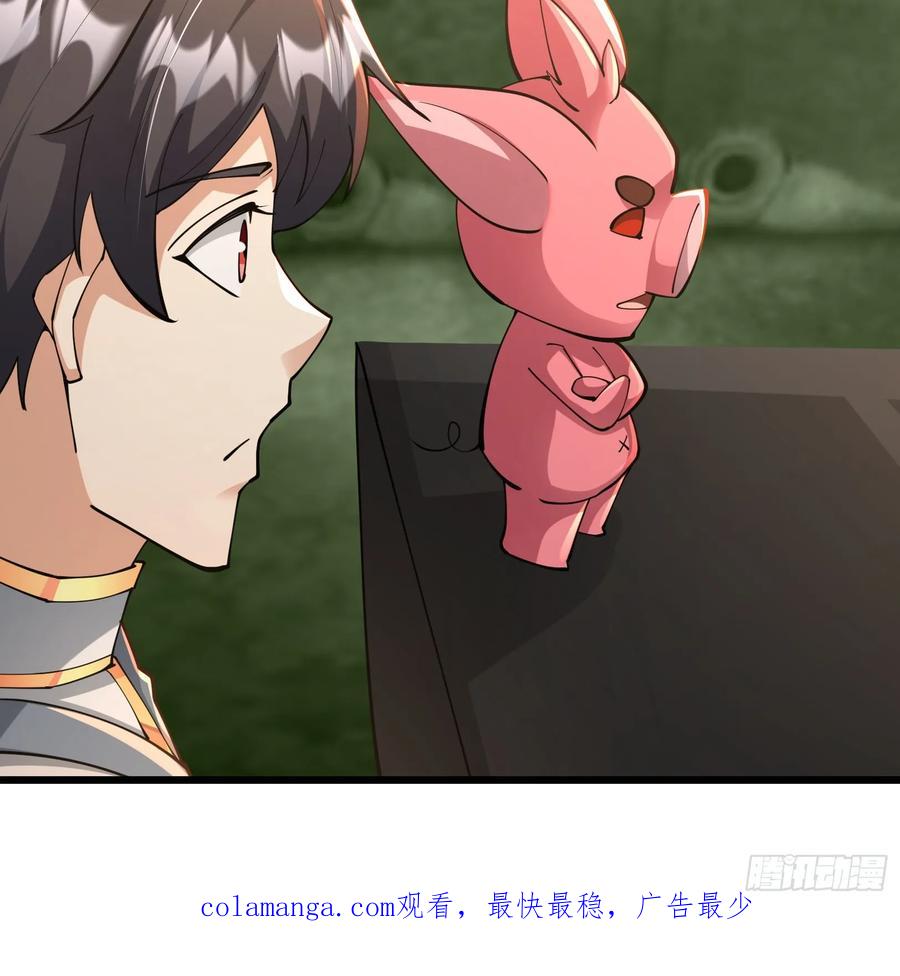 《无限抽取：开局核平修仙世界》029 辣条够够！ 第63页