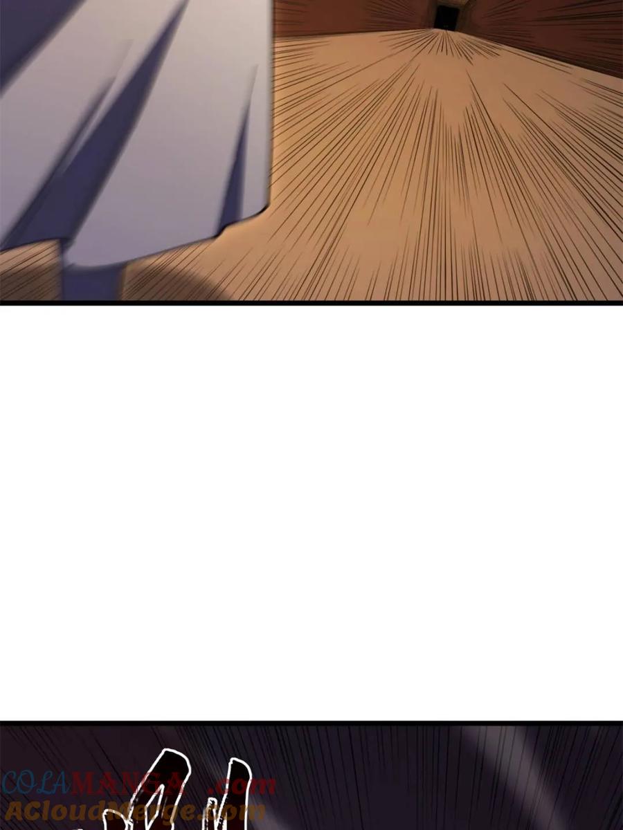 《开局签到荒古圣体》第106话 105.初入盘武陵 第105页