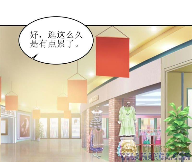 《误入婚途：叛逆娇妻不好惹》完美女人 第16页