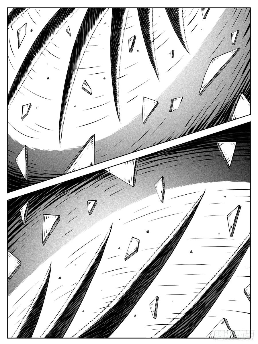 《休闲之路》第166回 第2页