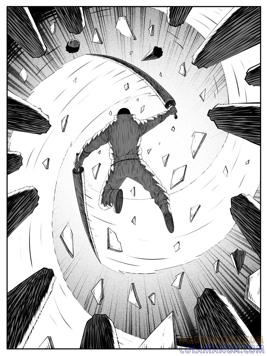 《休闲之路》第166回 第3页