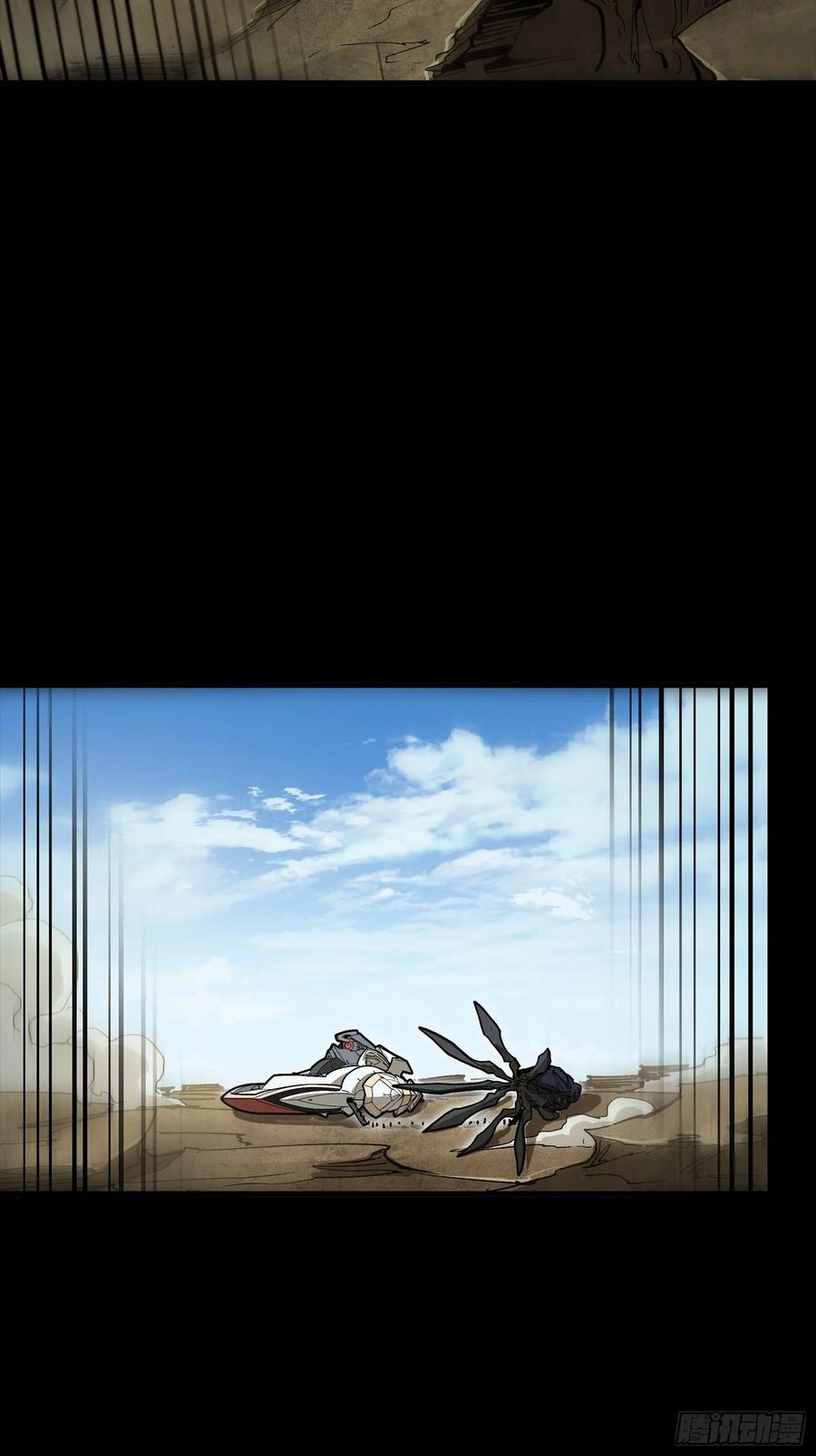 星甲魂将传 292 飞剑齐发铛铛铛 第116页