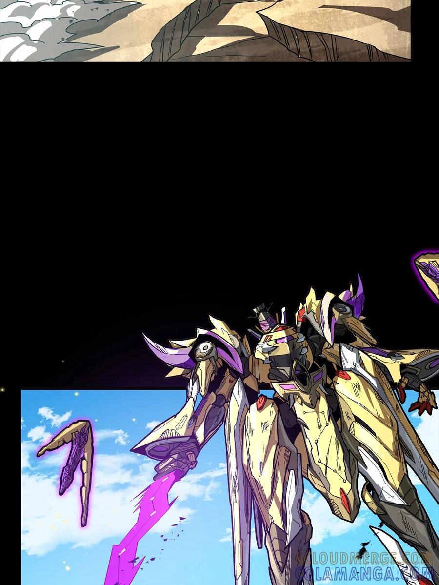 星甲魂将传 292 飞剑齐发铛铛铛 第105页