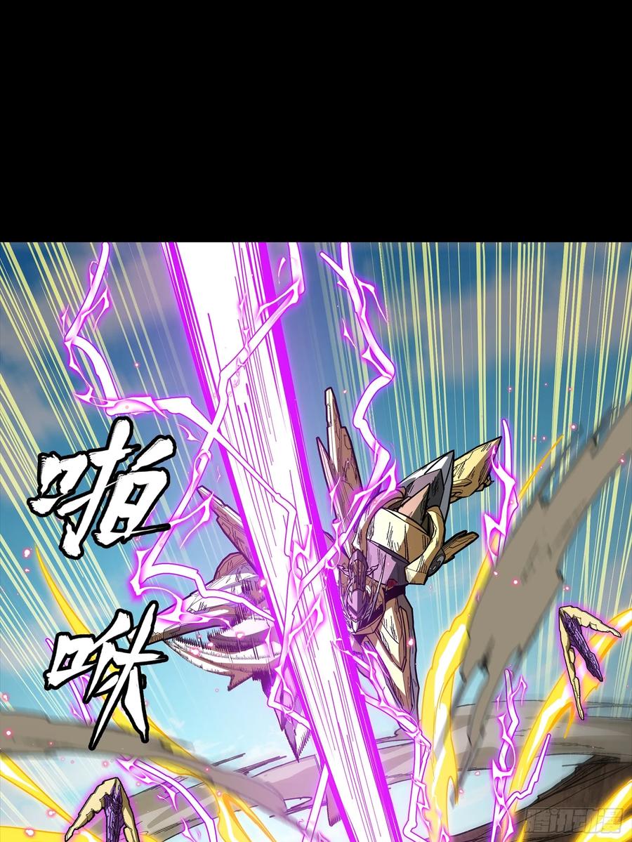 星甲魂将传 292 飞剑齐发铛铛铛 第102页