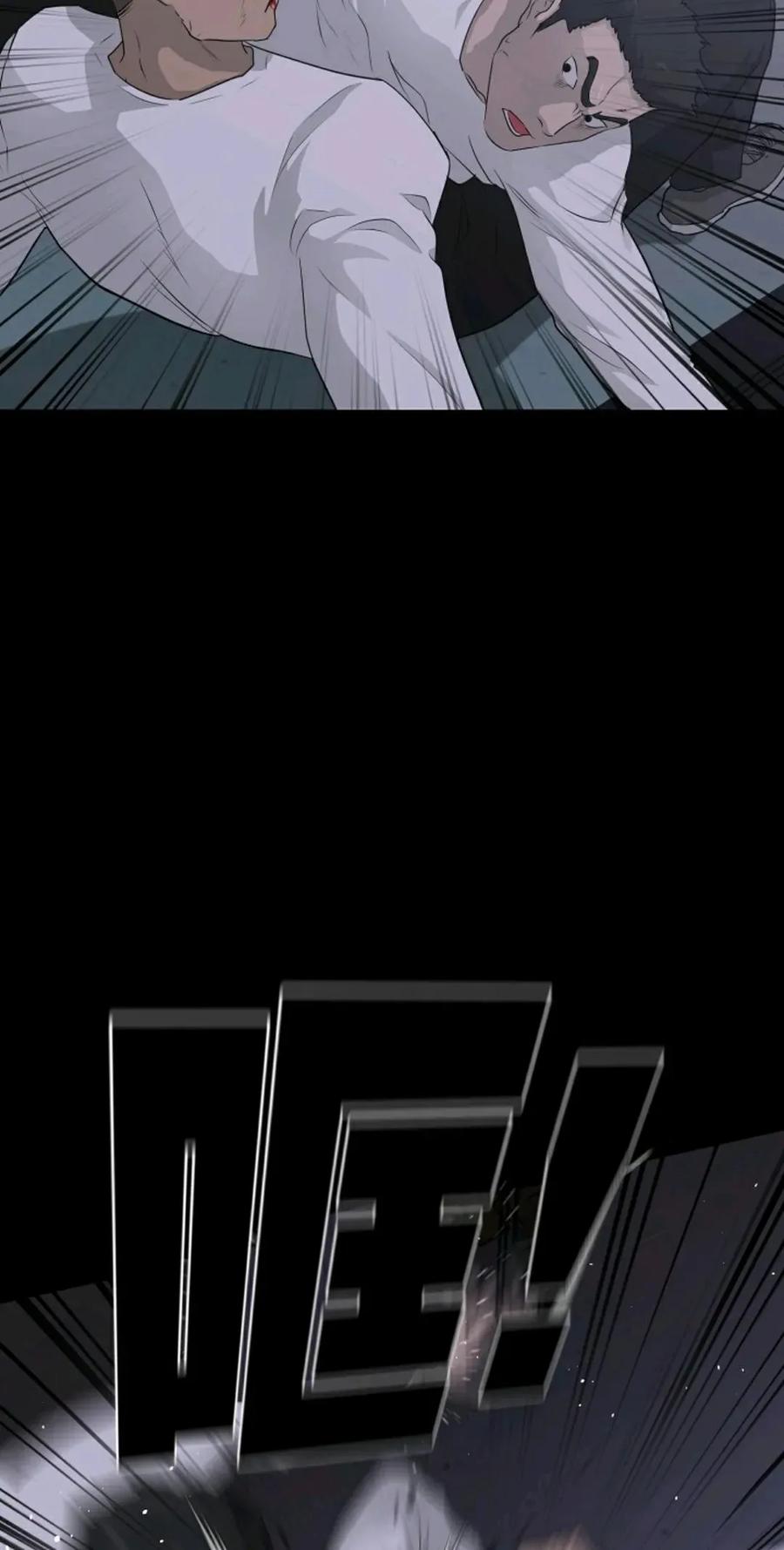 《触发人生》40 第2页