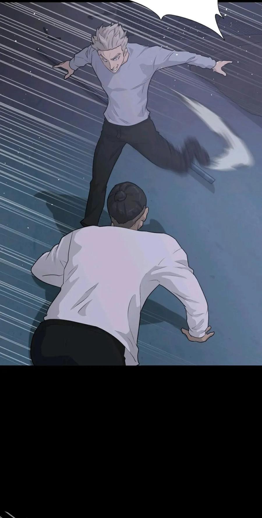 《触发人生》40 第6页