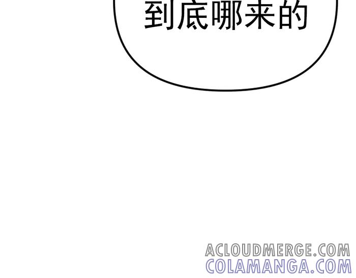 《疯颜档案》第10话 未销毁的证据 第233页
