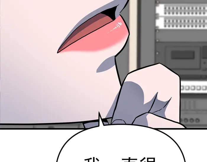 《疯颜档案》第10话 未销毁的证据 第48页