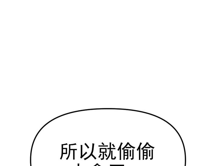 《疯颜档案》第10话 未销毁的证据 第274页