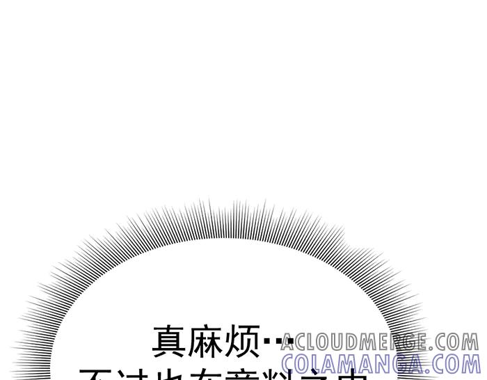 《疯颜档案》第10话 未销毁的证据 第65页