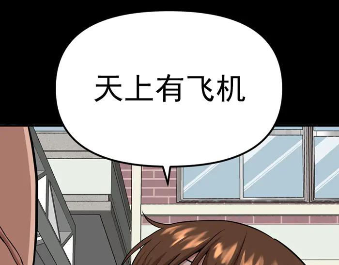 《疯颜档案》第10话 未销毁的证据 第166页