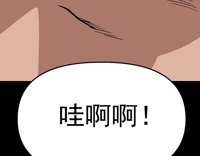 《疯颜档案》第10话 未销毁的证据 第187页