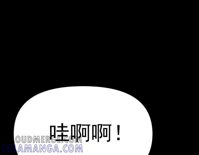 《疯颜档案》第10话 未销毁的证据 第185页