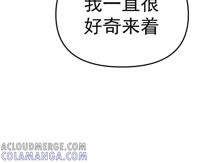 《疯颜档案》第10话 未销毁的证据 第49页