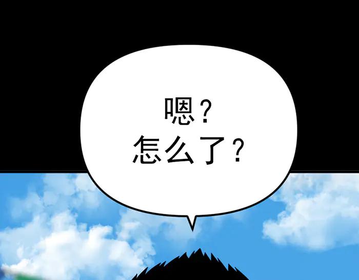 《疯颜档案》第10话 未销毁的证据 第162页