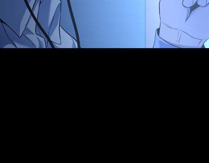 《疯颜档案》第10话 未销毁的证据 第147页