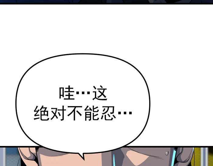《疯颜档案》第11话 罪证链 第35页