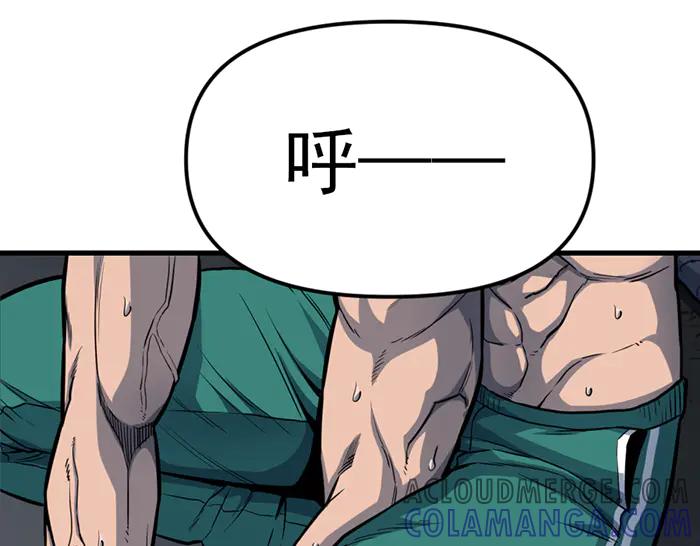 《疯颜档案》第11话 罪证链 第13页