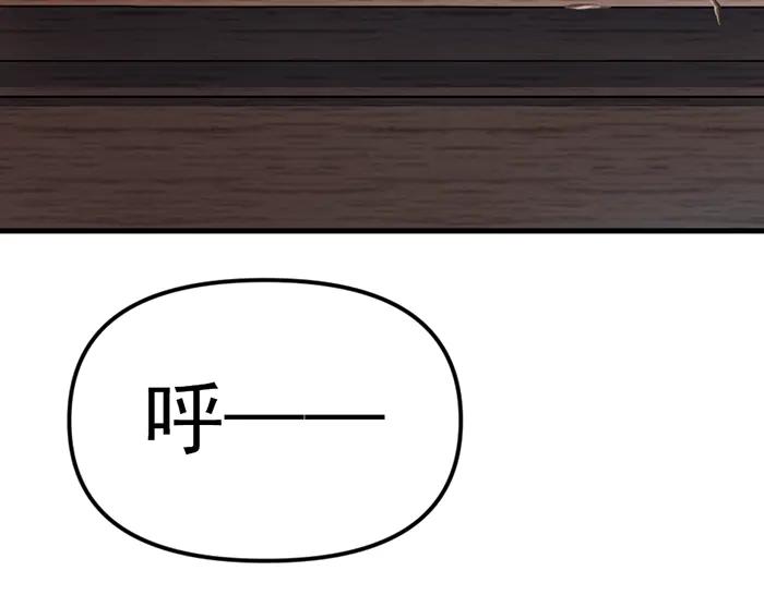 《疯颜档案》第11话 罪证链 第2页