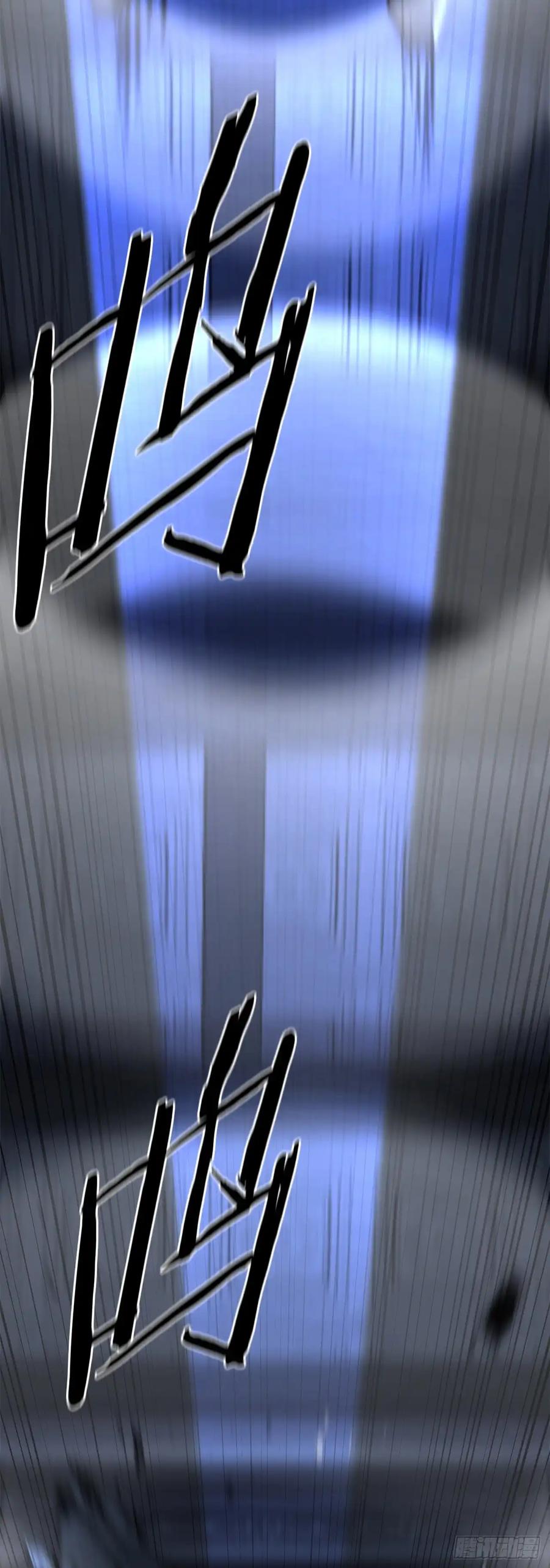 《花无十日红》第30话 第38页