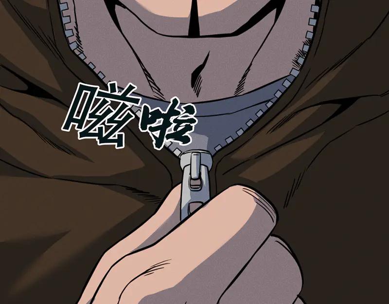 《疯颜档案》第6话 暴裂审讯 第79页