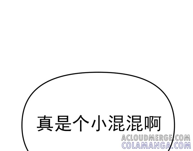 《疯颜档案》第6话 暴裂审讯 第25页