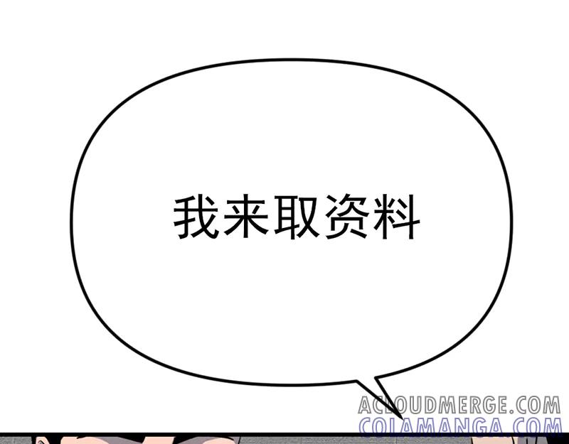 《疯颜档案》第6话 暴裂审讯 第49页