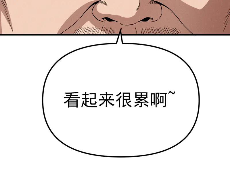 《疯颜档案》第7话 侧写迷宫 第134页