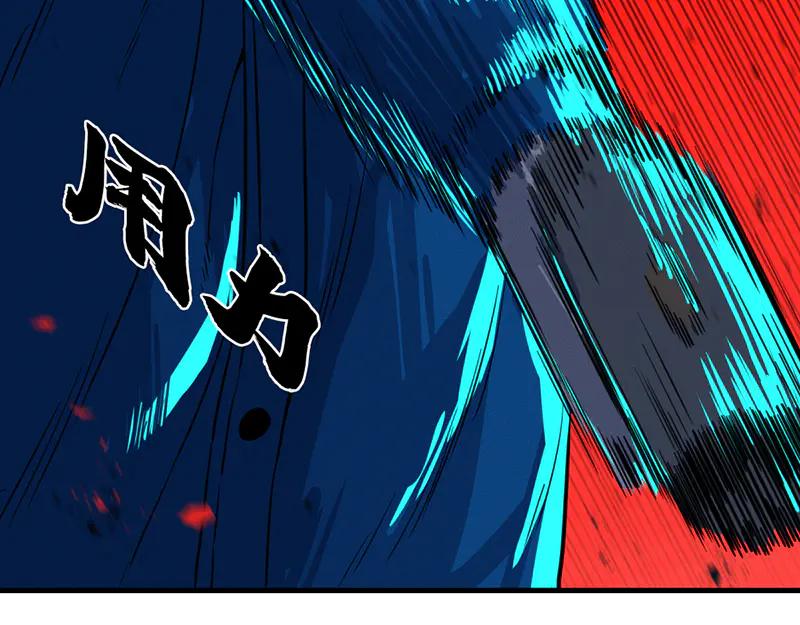 《疯颜档案》第7话 侧写迷宫 第55页