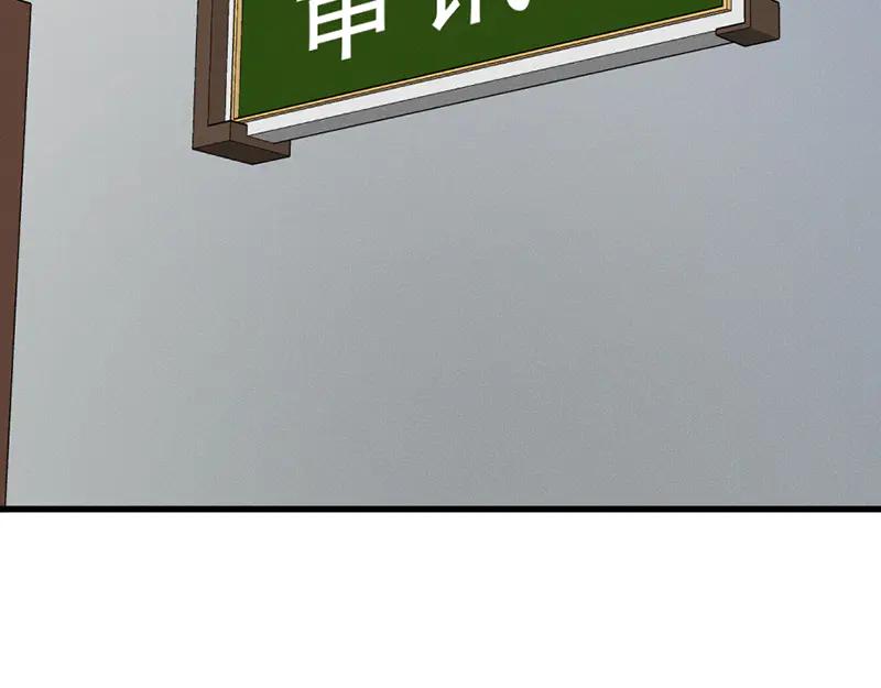 《疯颜档案》第7话 侧写迷宫 第162页