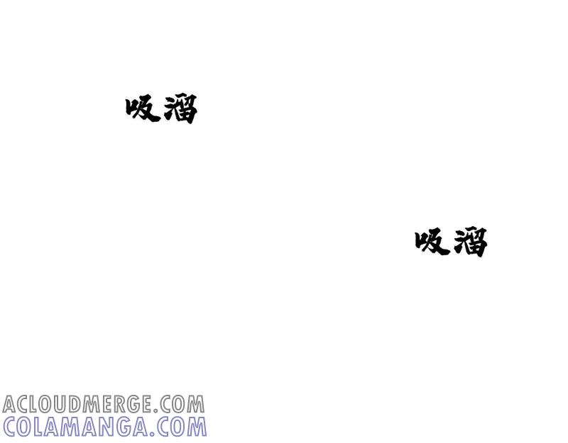 《疯颜档案》第7话 侧写迷宫 第185页