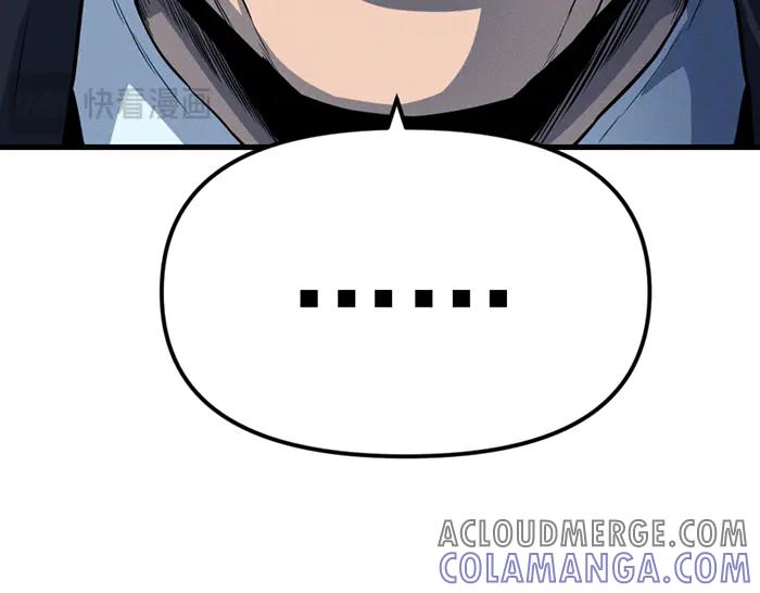 《疯颜档案》第9话 审讯 第25页