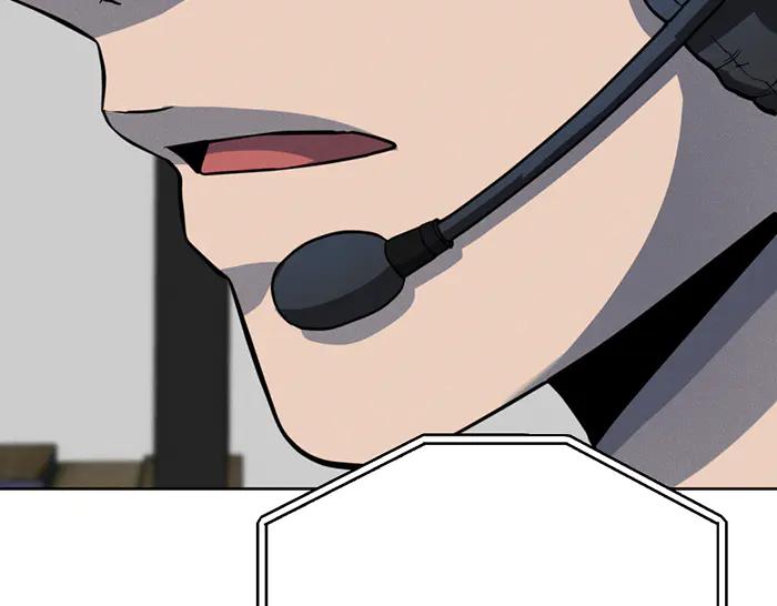 《疯颜档案》第9话 审讯 第78页
