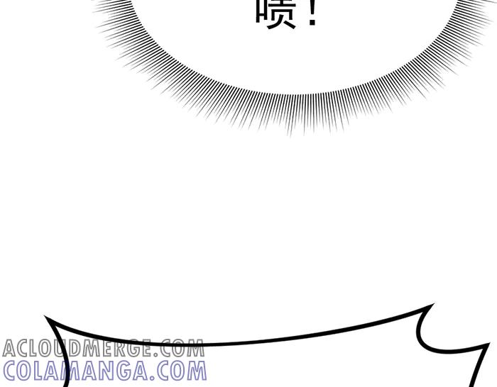 《疯颜档案》第9话 审讯 第205页