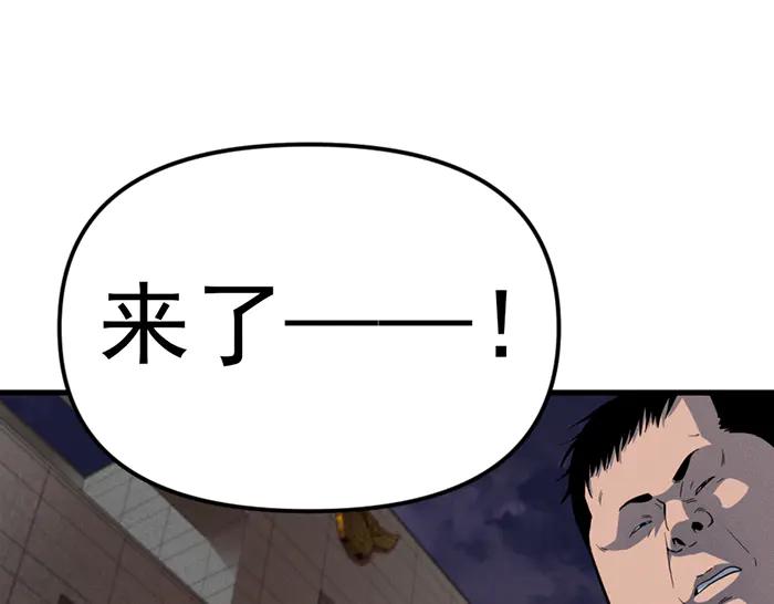 《疯颜档案》第9话 审讯 第4页