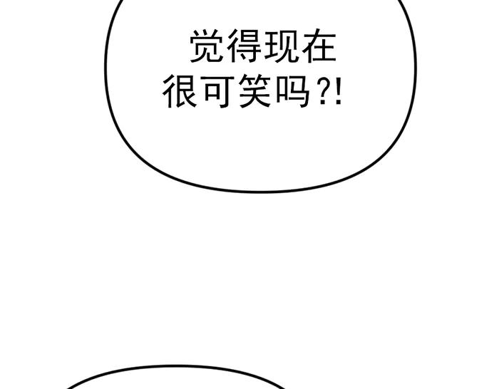 《疯颜档案》第9话 审讯 第220页