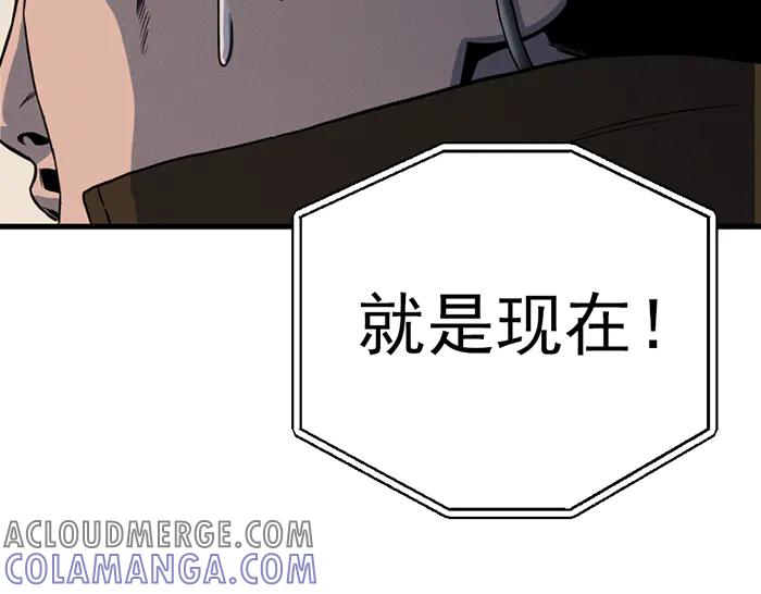 《疯颜档案》第9话 审讯 第257页