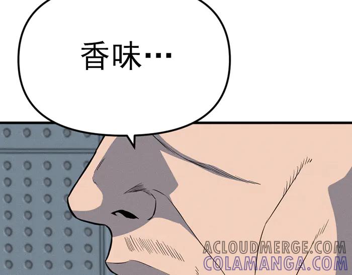 《疯颜档案》第9话 审讯 第221页