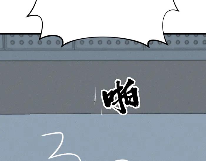 《疯颜档案》第9话 审讯 第102页