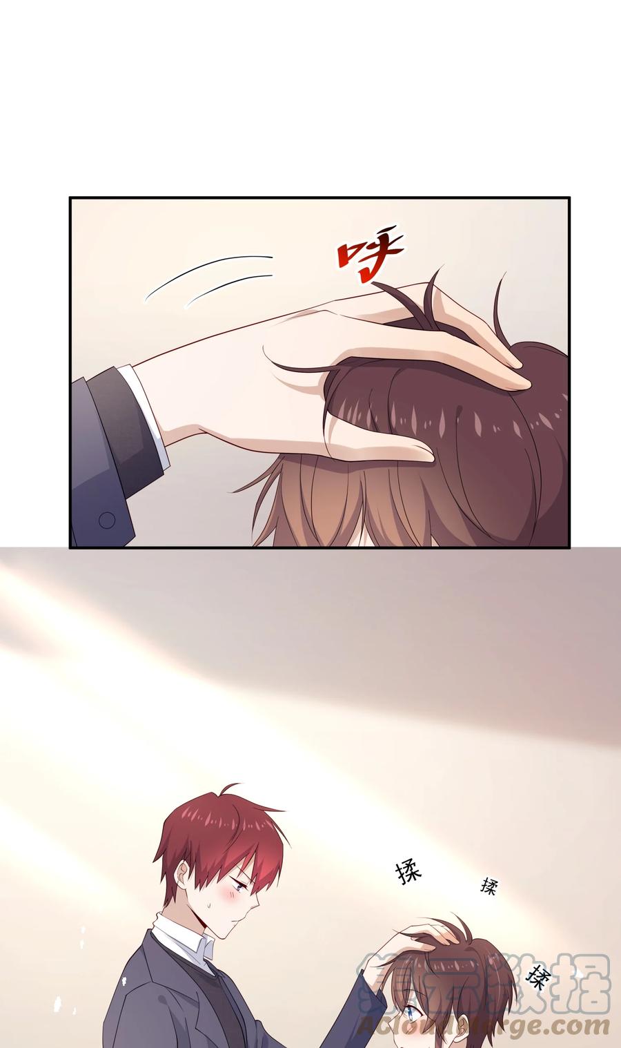 《你是不是演我》13 确实难管 第37页