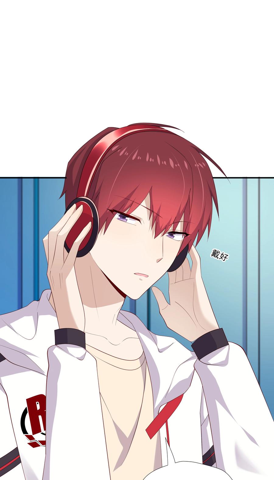《你是不是演我》15 我可太喜欢你了 第20页