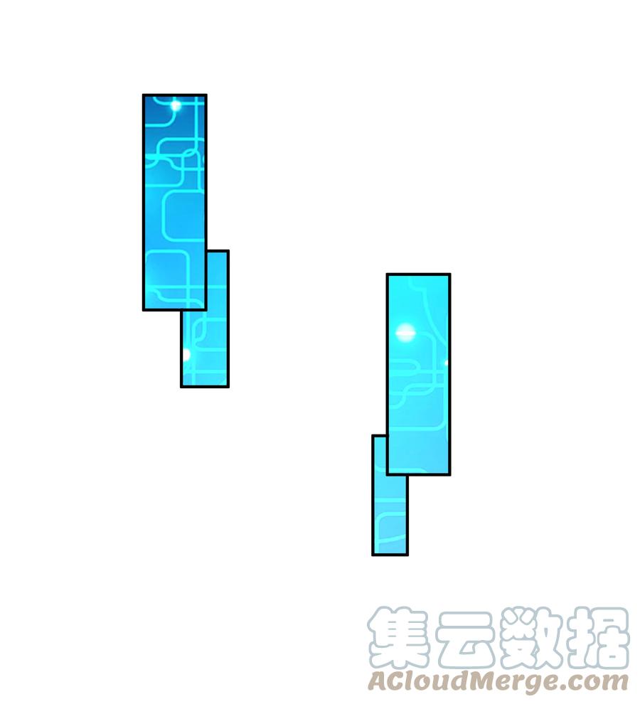 《你是不是演我》15 我可太喜欢你了 第43页